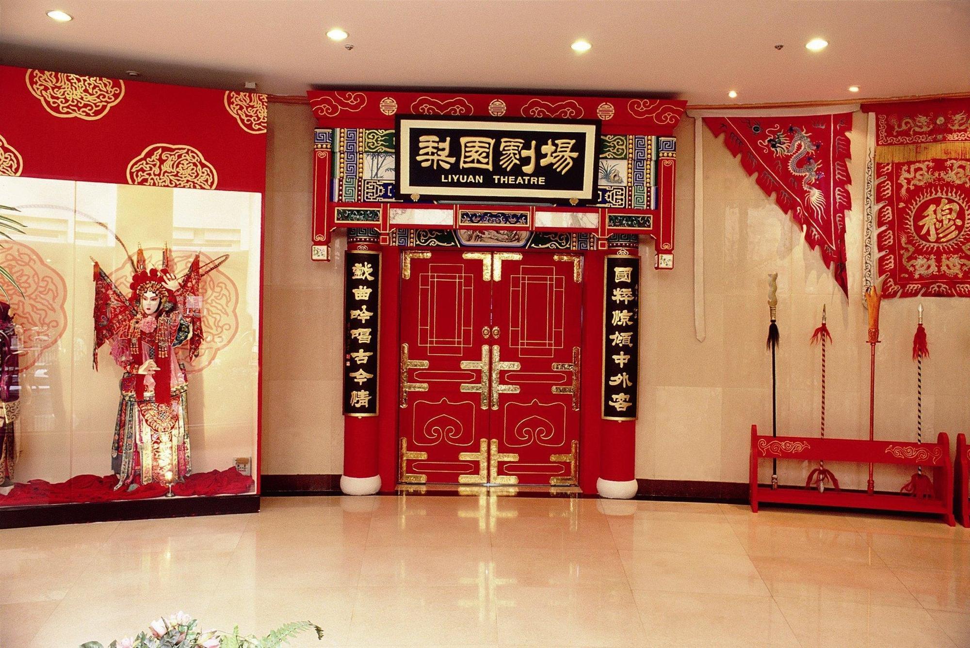 Hotel Jianguo Qianmen Peking Exterior foto