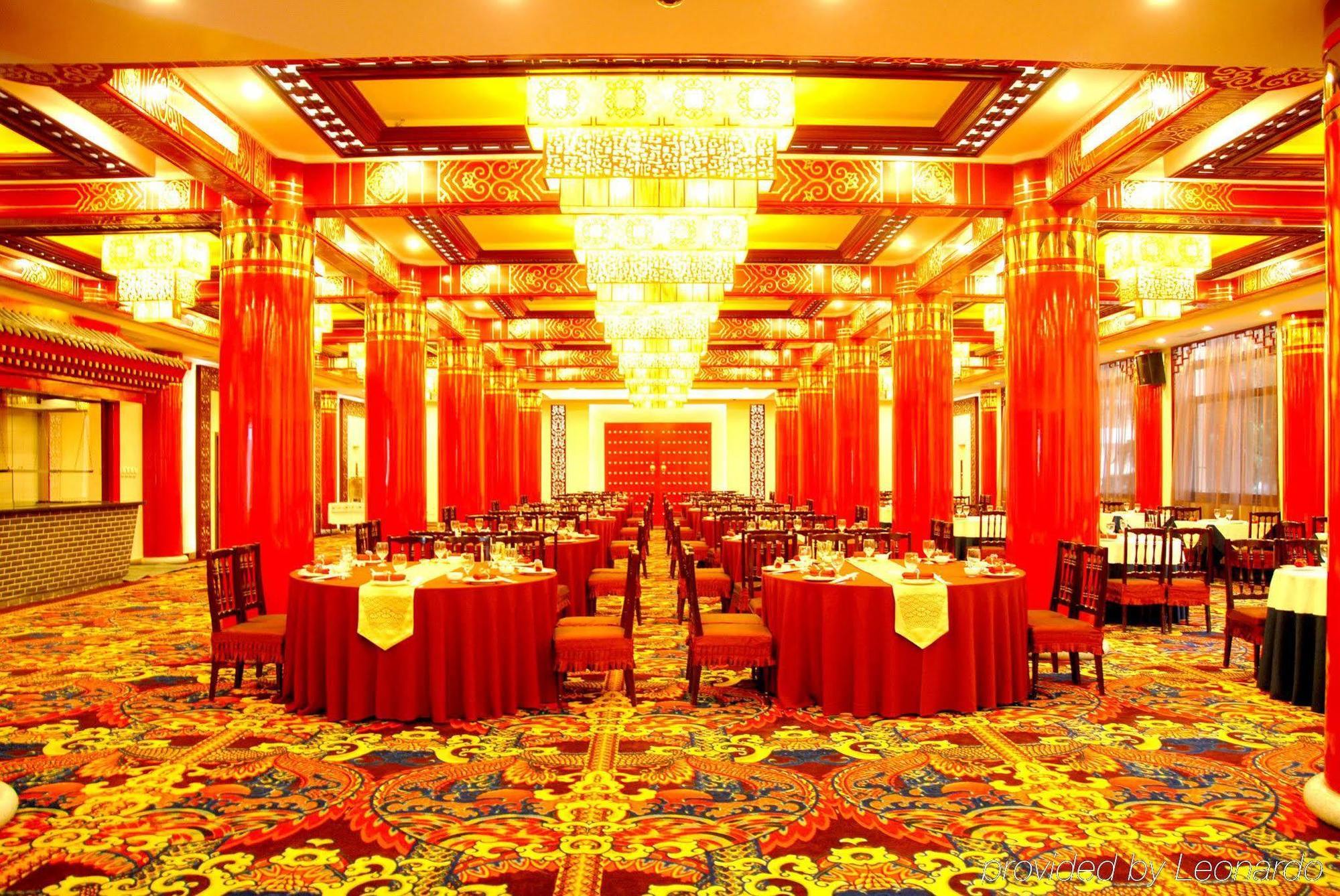 Hotel Jianguo Qianmen Peking Exterior foto